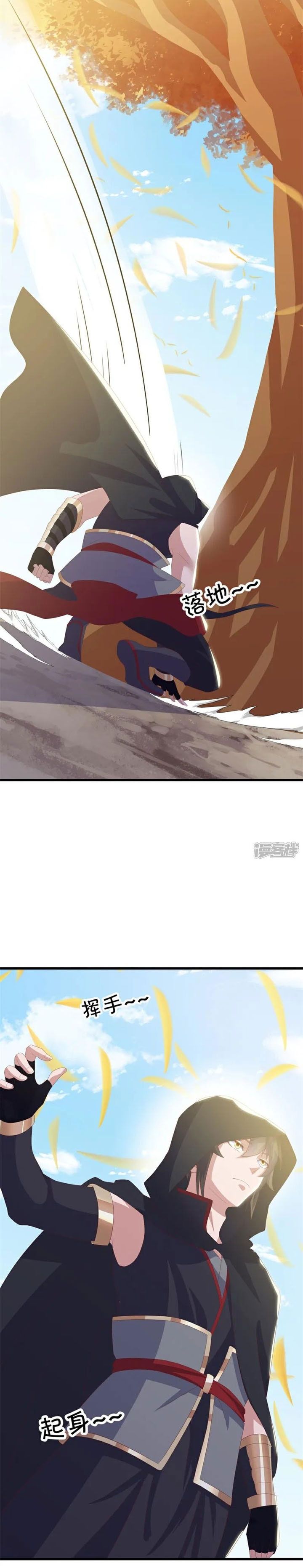 Dilarang COPAS - situs resmi www.mangacanblog.com - Komik peerless soul 717 - chapter 717 718 Indonesia peerless soul 717 - chapter 717 Terbaru 5|Baca Manga Komik Indonesia|Mangacan